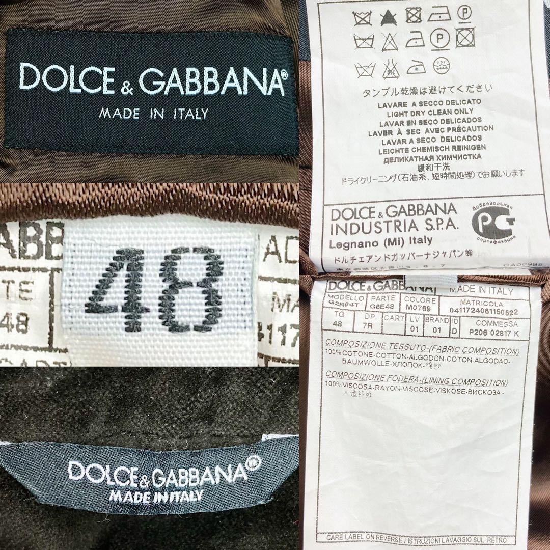 極美品 ドルガバ ドルチェアンドガッバーナ DOLCE&GABBANA テーラードジャケット ベロア ベルベット素材 Lサイズ メンズ ブラウン 茶色_画像10