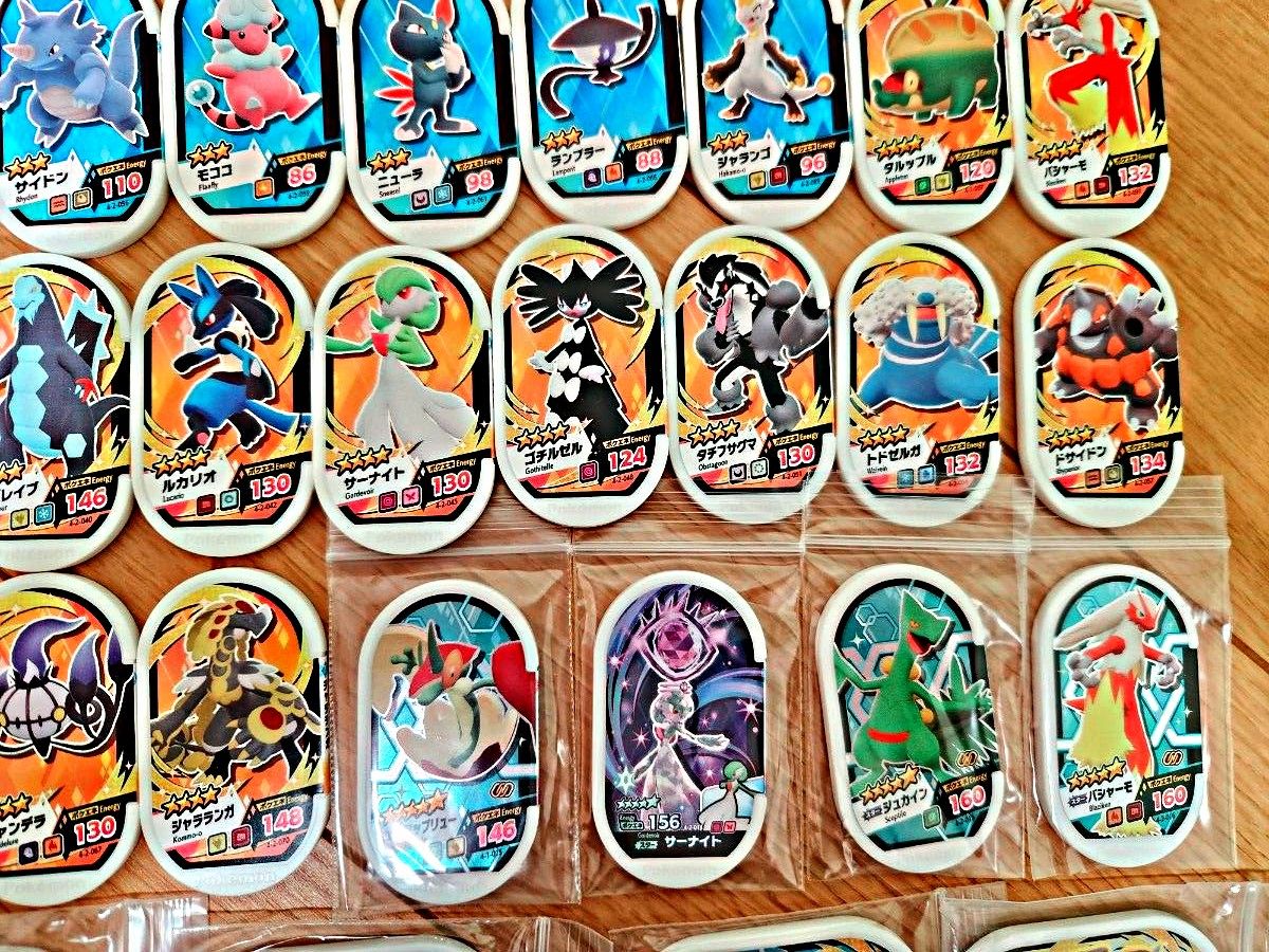 ポケモンメザスタ まとめ売り 星2-5|Yahoo!フリマ(旧PayPay ポケモンメザスタ まとめ売り 星2-5|Yahoo!フリマ(旧PayPay