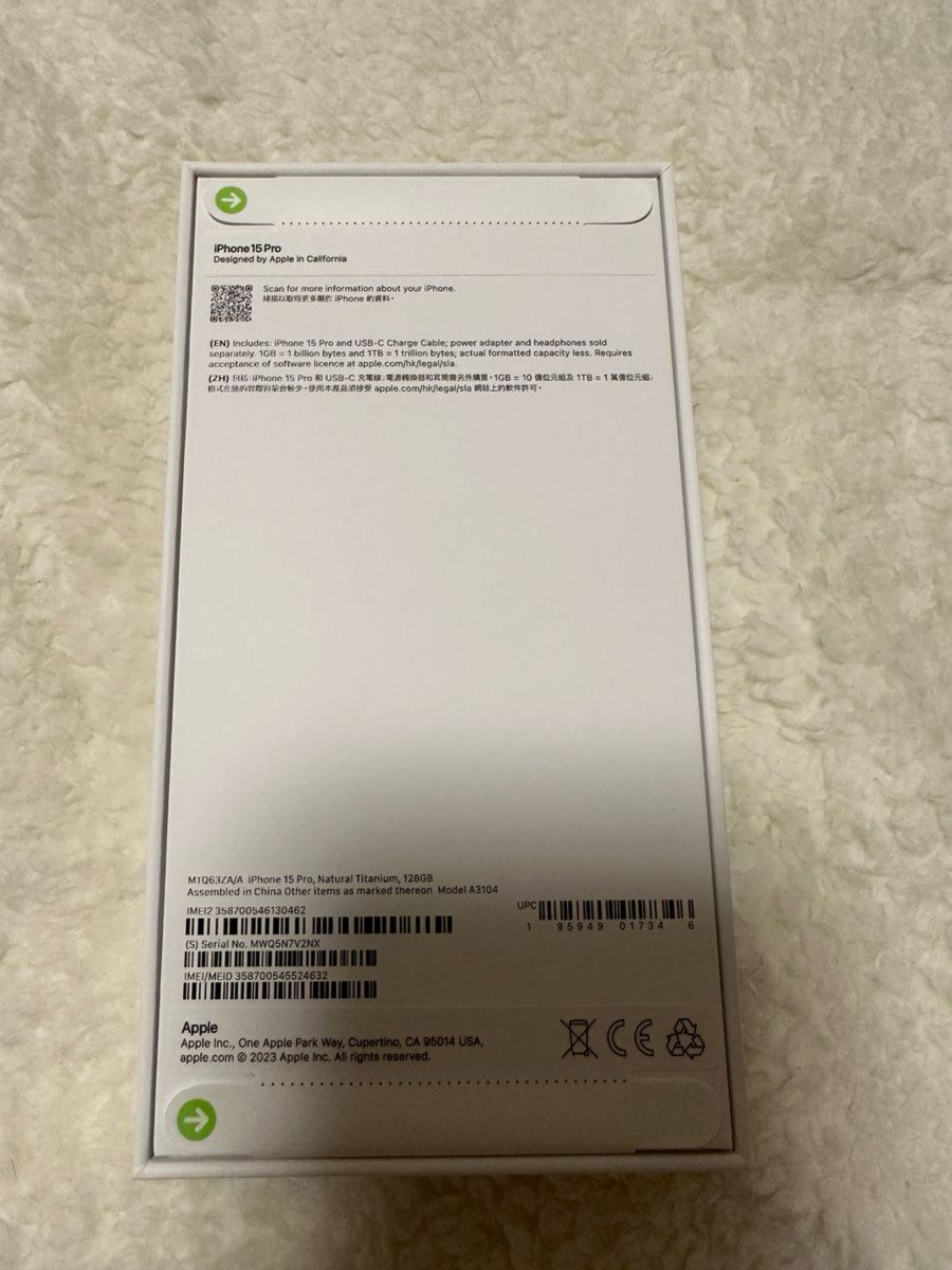 香港版 iPhone15pro 128 新品 未開封 ナチュラルチタニウム 11/2 香港版 iPhone15pro 128 新品 未開封 ナチュラルチタニウム 11/2