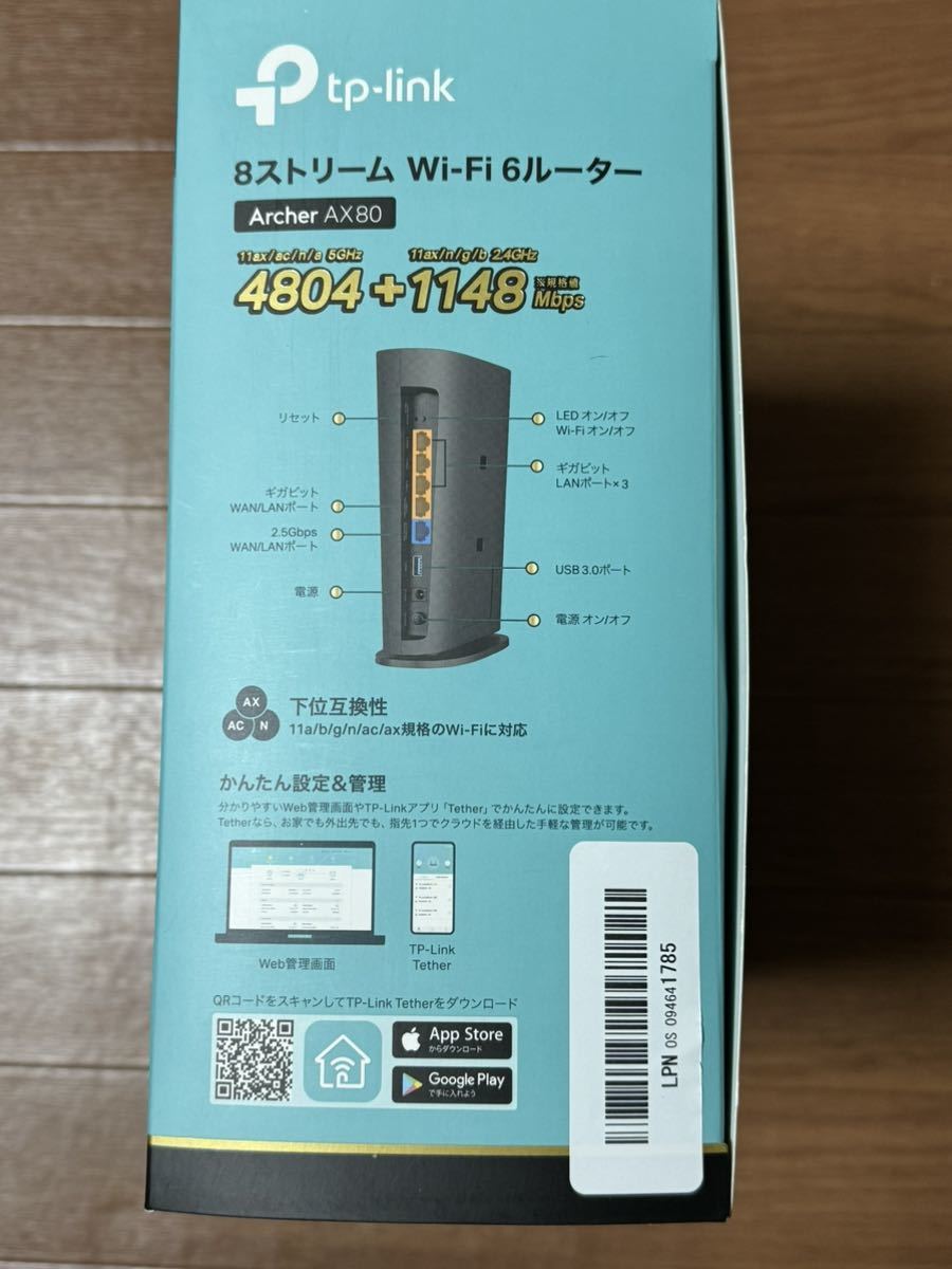 【超美品 使用期間4ヶ月】TP-Link WiFi ルーター 無線LAN WiFi6 11AX AX6000 4804 + 1148Mbps 2.5Gbps AX80/A_画像3