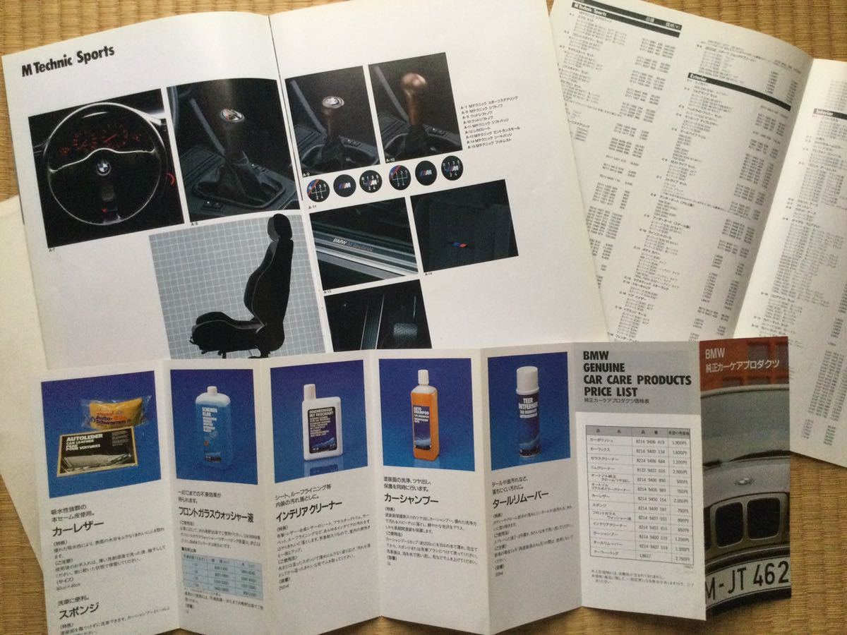 1989年 BMW 3シリーズ E30 M3 5シリーズ E28 M5 6シリーズ 635CSi E24 M6 7シリーズ E32 純正アクセサリーカタログ 日本語版 アルピナ _画像4