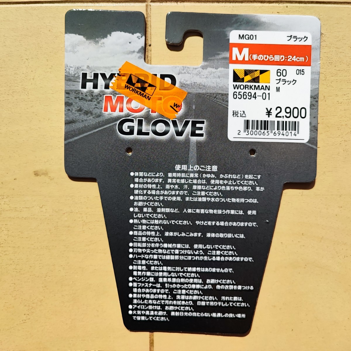 ワークマン HYBRID MOTO GLOVE 春秋冬用 革_画像3