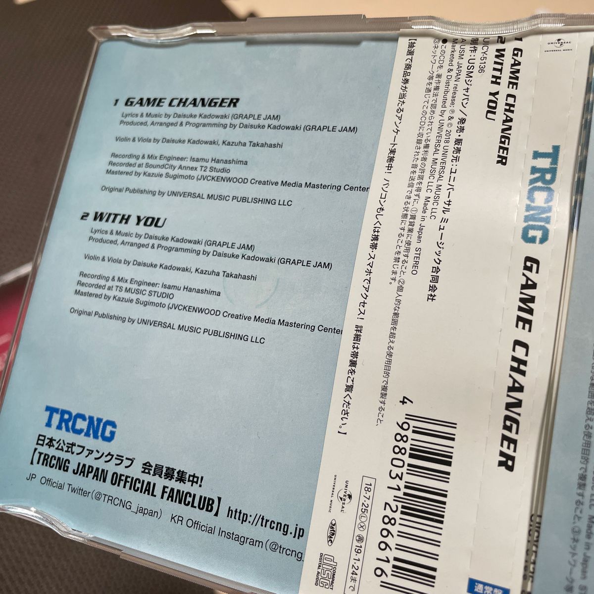 TRCNG 初回限定盤 CD+DVD 通常版 CD 2セット