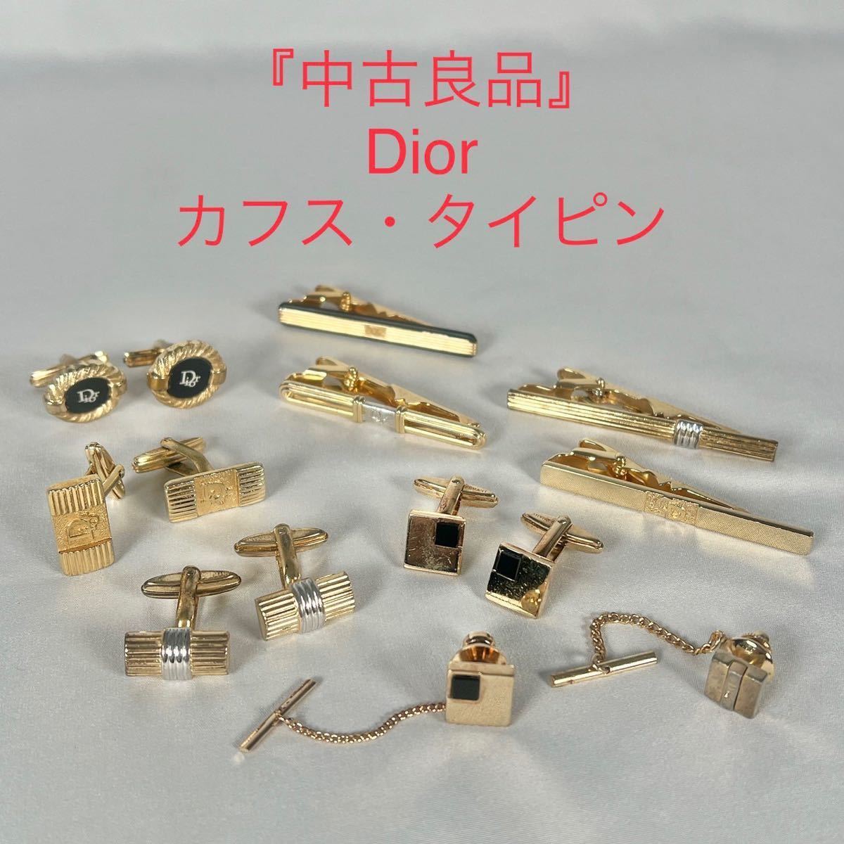 タイピン　カフス　まとめ売り　Dior ディオール_画像1