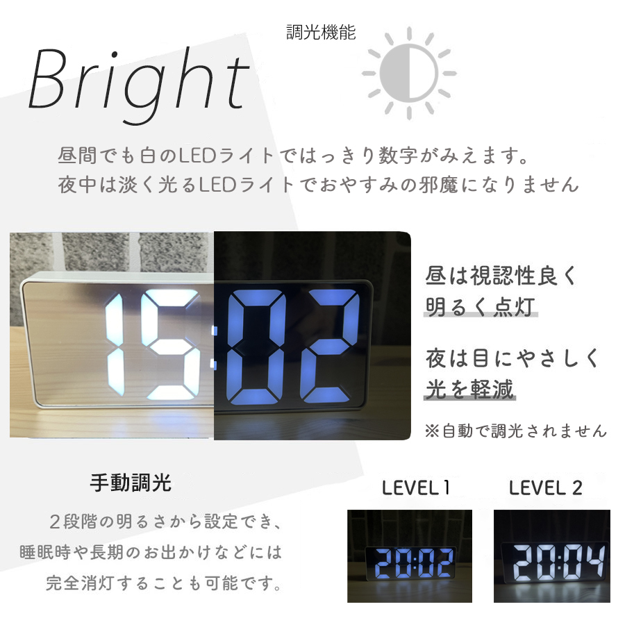 ブラックカラー デジタル 鏡面 LED 置き時計 置時計 目覚まし 温度計 おしゃれ アラーム 省エネ 北欧 乾電池対応 黒 モノトーン_画像5