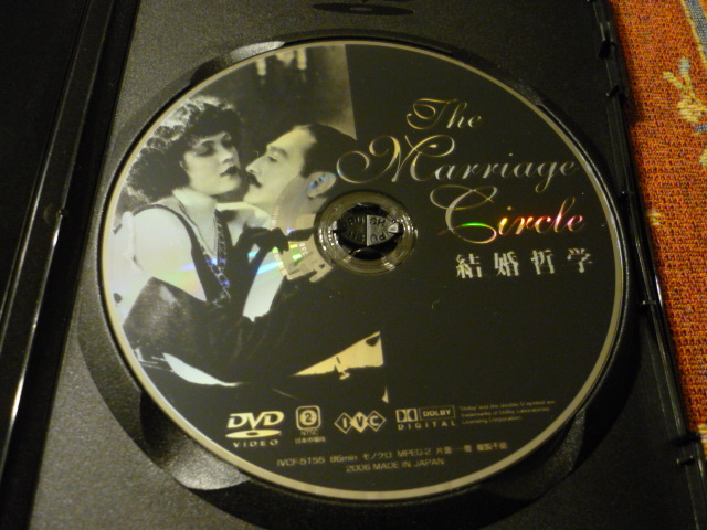 国内正規DVD IVC 「結婚哲学」　エルンスト・ルビッチ　1924年　サイレント・モノクローム_画像2