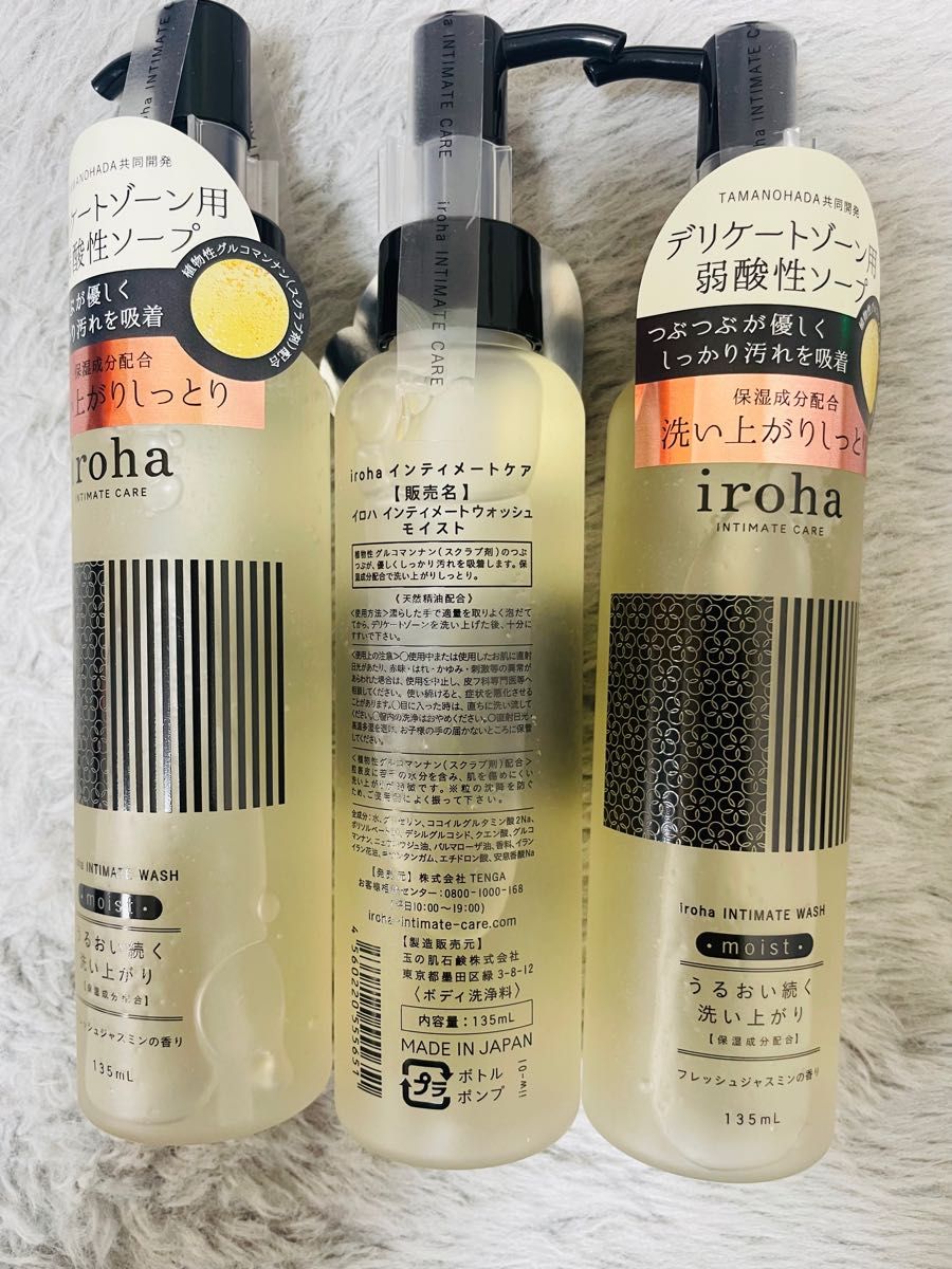 iroha インティメートウォッシュ モイスト フレッシュジャスミンの香り 135ml×3本セット