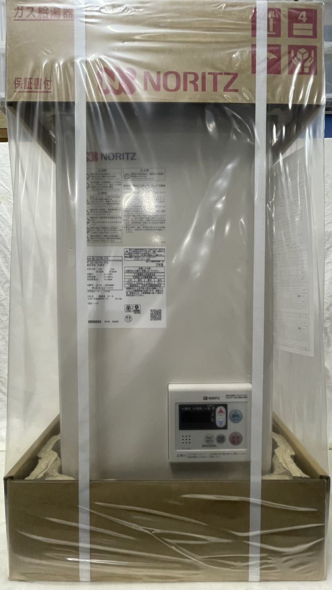 日立エコキュート部品 台所リモコン BHP-TAS371 002 - 給湯設備 日立エコキュート部品 台所リモコン BHP-TAS371 002 - 給湯設備