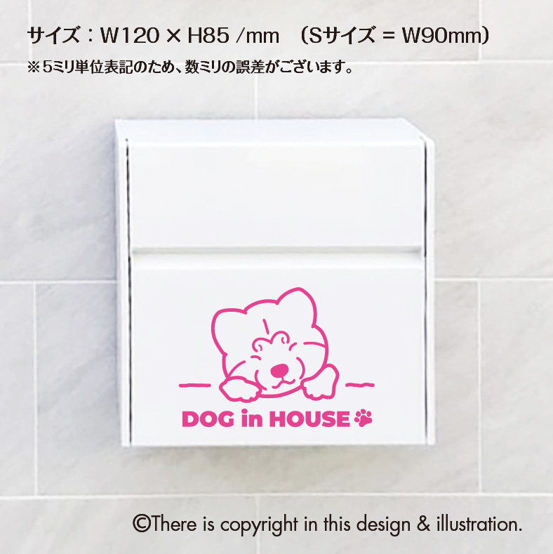 DOG IN HOUSE 秋田犬　 ■手書きわんこ ステッカー