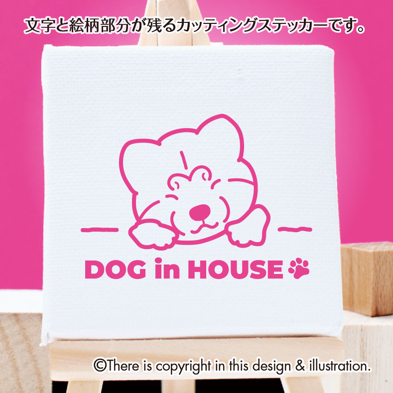 DOG IN HOUSE 秋田犬　 ■手書きわんこ ステッカー