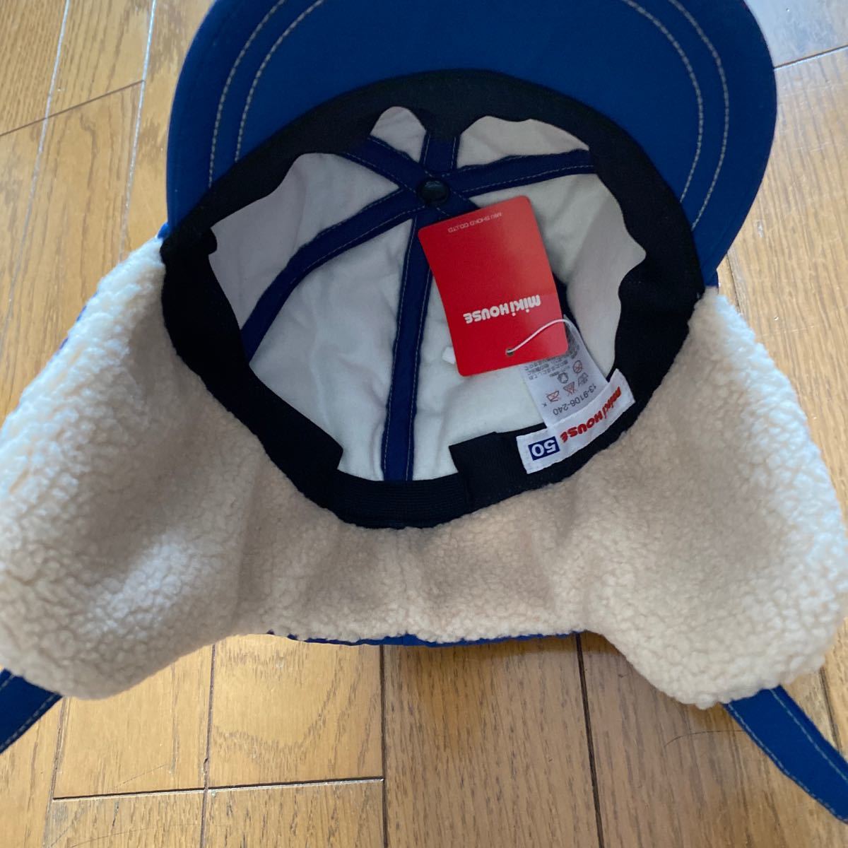 SALE быстрое решение новый товар Miki House уголок данный . имеется колпак 50 зимние виды спорта синий шляпа 