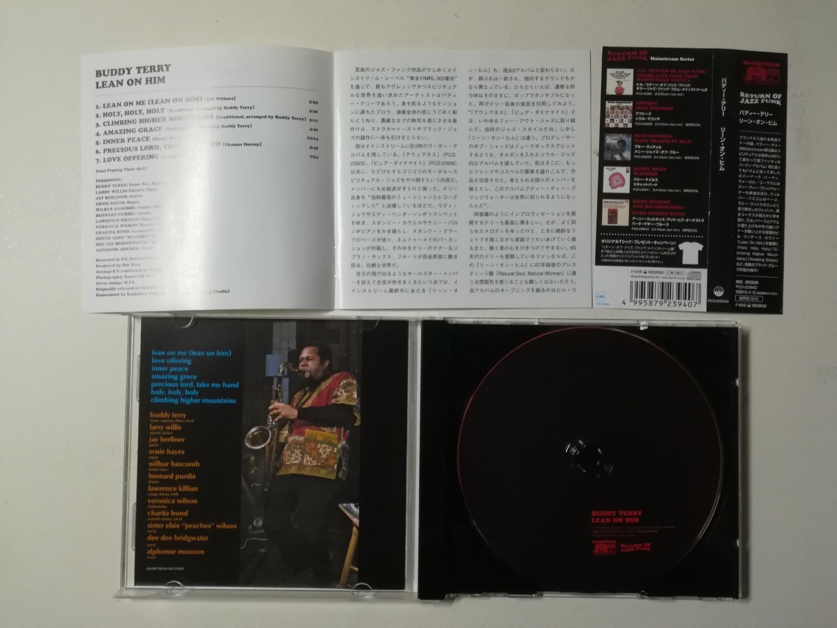 【帯付CD】Buddy Terry - Lean On Him 1972年(2007年日本盤) ジャズファンク/ソウル/レアグルーヴの画像3