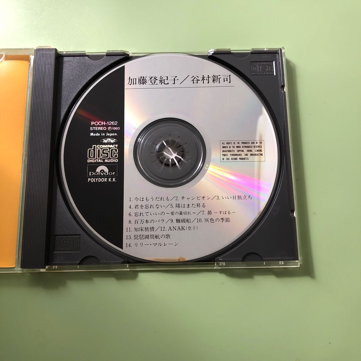 谷村新司CD加藤登紀子CD小川知子CD