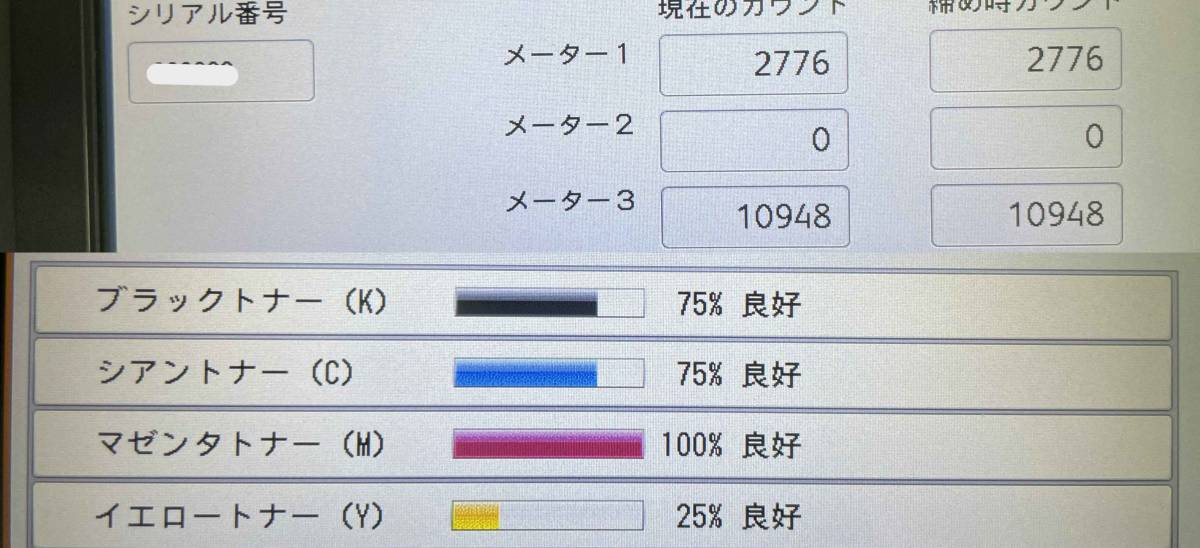 訳あり商品▼FUJI XEROX(富士ゼロックス) Docu Color 1450 GA▲プロダクションプリンター▼3段カセット＋手差しトレイ▲1.H0001437