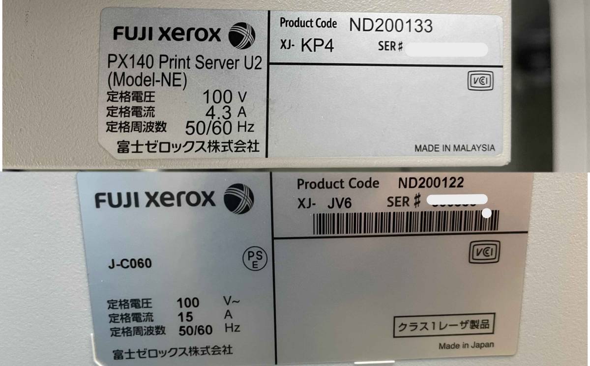  goods with special circumstances VFUJI XEROX( Fuji Xerox ) Docu Color 1450 GA^ production printer V3 level cassette + hand inserting tray ^1.H0001437