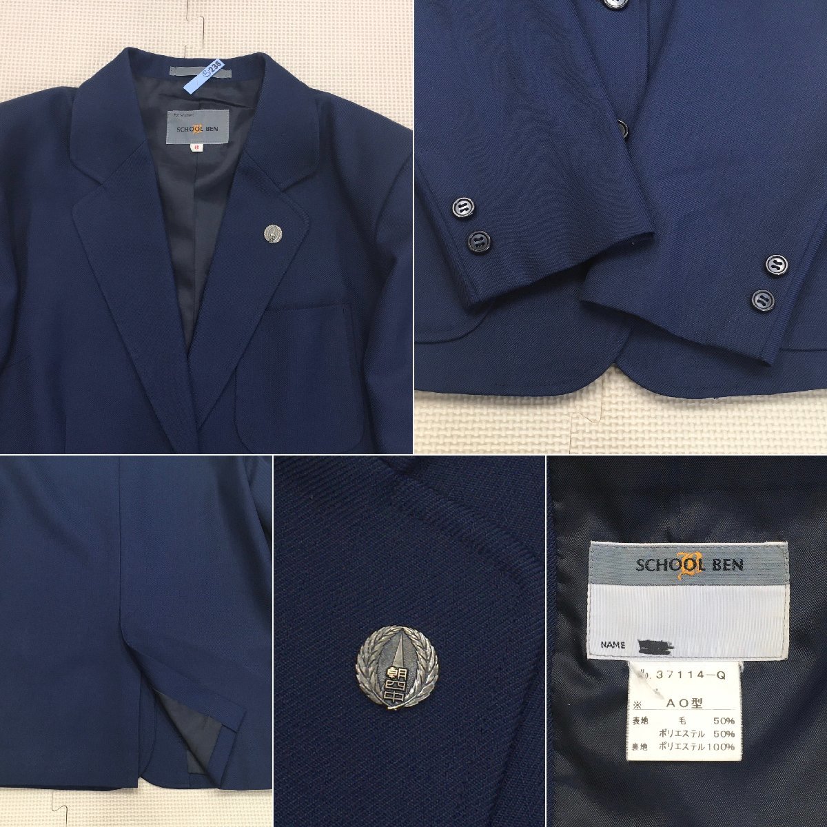 Yahoo!オークション - A215/L(中古)埼玉県 朝霞第四中学校 女子 Yahoo!オークション - A215/L(中古)埼玉県 朝霞第四中学校 女子