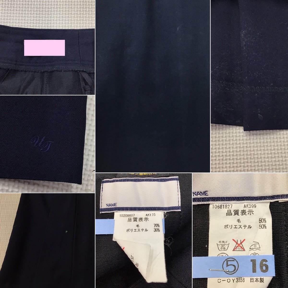 Yahoo!オークション - O208/T762(中古)栃木県 宇都宮工業高校 Yahoo!オークション - O208/T762(中古)栃木県 宇都宮工業高校