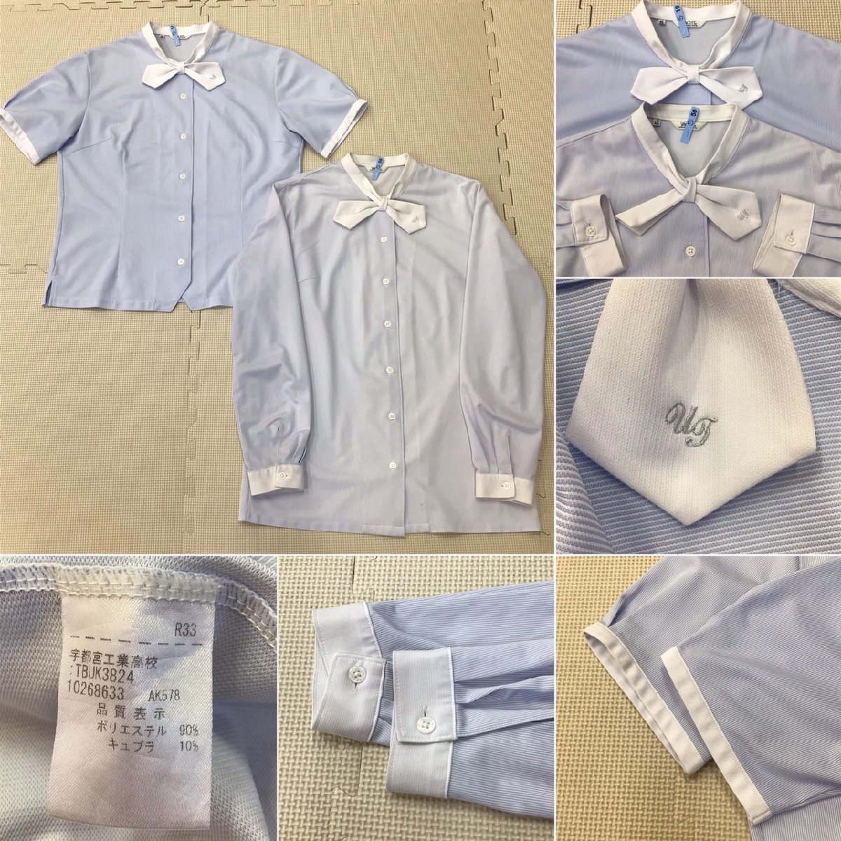 Yahoo!オークション - O208/T762(中古)栃木県 宇都宮工業高校 Yahoo!オークション - O208/T762(中古)栃木県 宇都宮工業高校