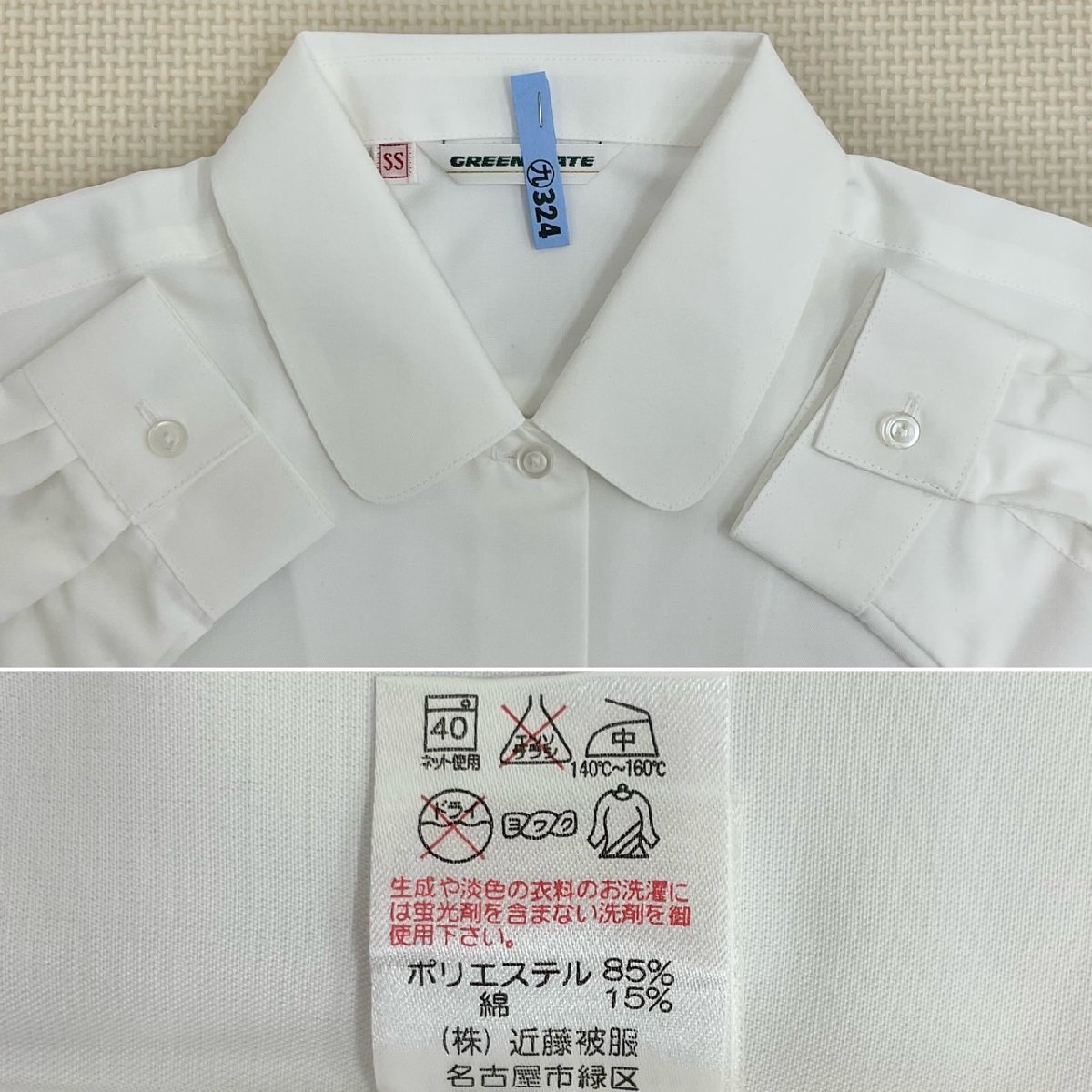 รายละเอียดสินค้าของU168/S980(中古)福岡県 筑紫市立二日市 รายละเอียดสินค้าของU168/S980(中古)福岡県 筑紫市立二日市