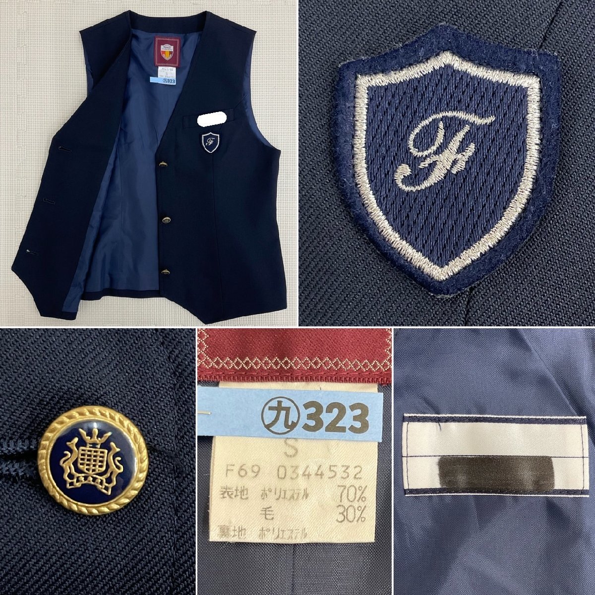รายละเอียดสินค้าของU168/S980(中古)福岡県 筑紫市立二日市 รายละเอียดสินค้าของU168/S980(中古)福岡県 筑紫市立二日市