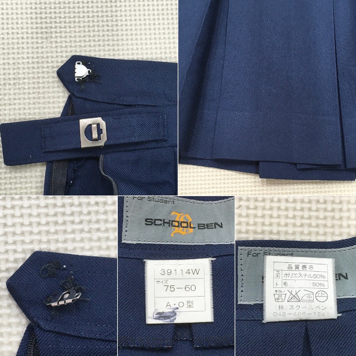 Yahoo!オークション - A218/L(中古)埼玉県 朝霞第四中学校 女子 Yahoo!オークション - A218/L(中古)埼玉県 朝霞第四中学校 女子