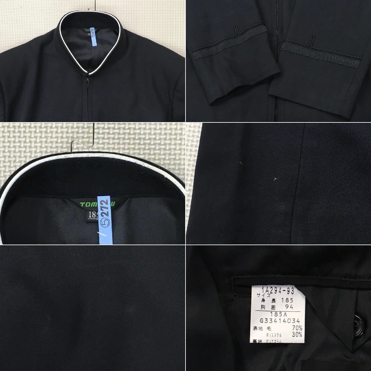 A227/S992(中古)千葉県 私立 成田高校 男子制服3点 /Cランク A227/S992(中古)千葉県 私立 成田高校 男子制服3点 /Cランク