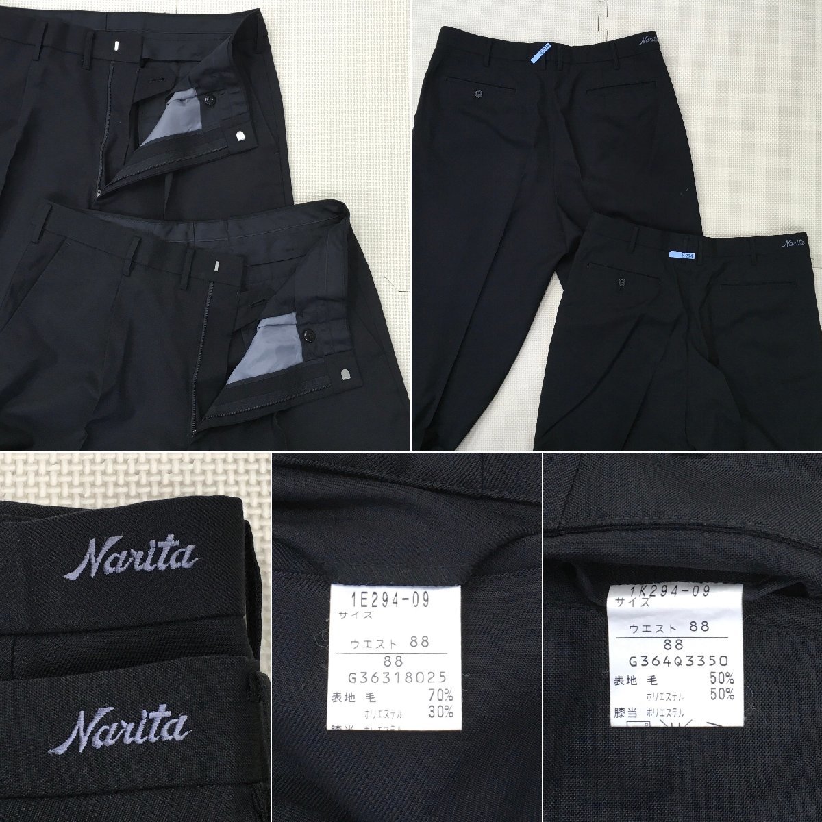 A227/S992(中古)千葉県 私立 成田高校 男子制服3点 /Cランク A227/S992(中古)千葉県 私立 成田高校 男子制服3点 /Cランク