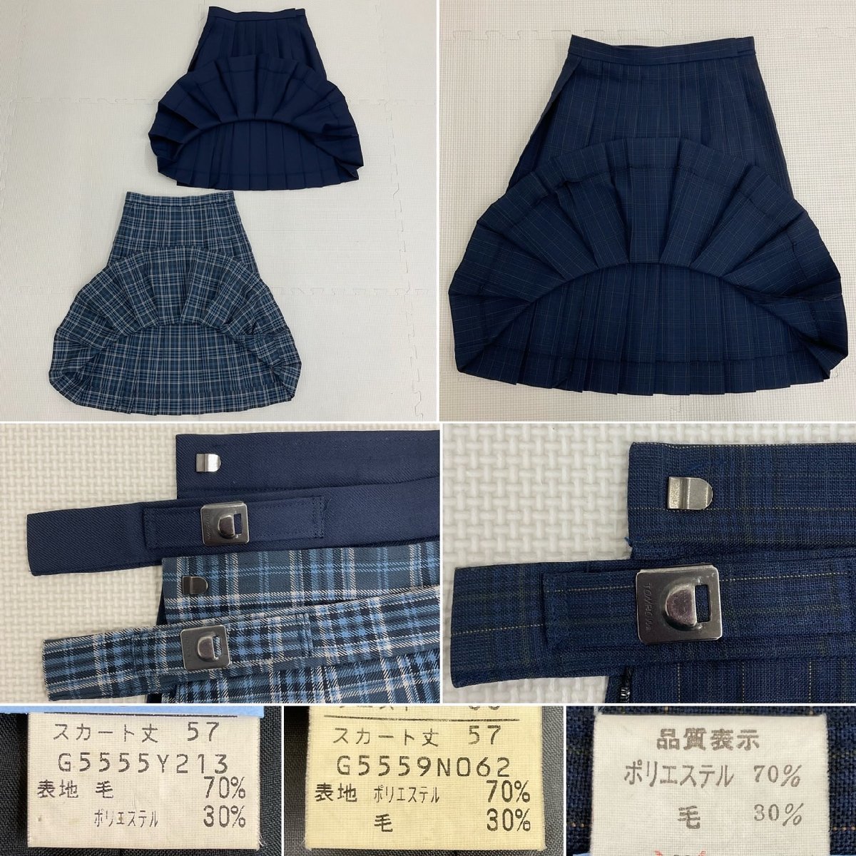 U179/S981(中古)広島県 私立 広島国際学院高校 女子制服7点 U179/S981(中古)広島県 私立 広島国際学院高校 女子制服7点