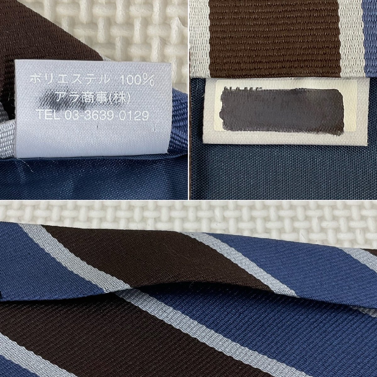 U179/S981(中古)広島県 私立 広島国際学院高校 女子制服7点 U179/S981(中古)広島県 私立 広島国際学院高校 女子制服7点