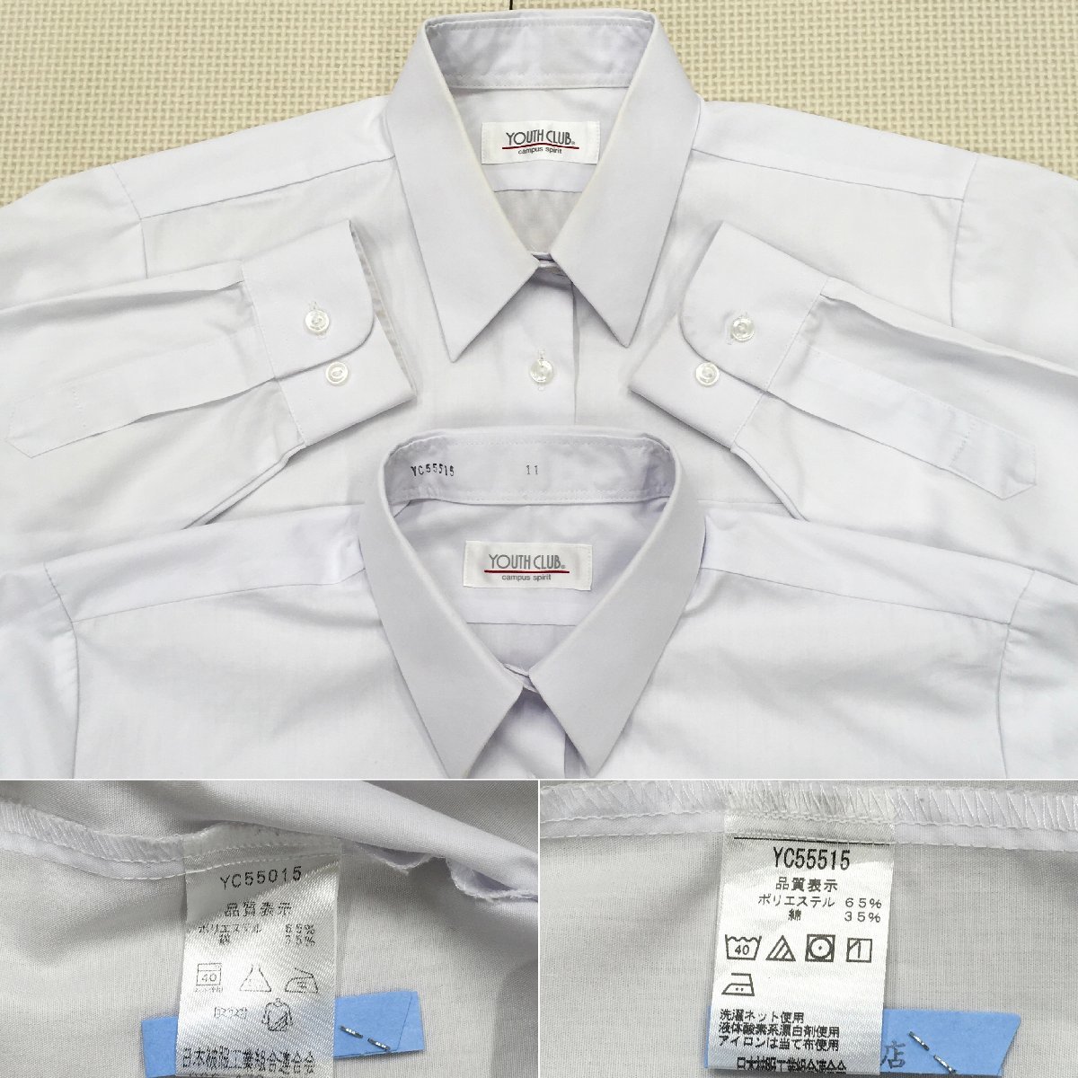 A230/(中古)埼玉県 熊谷西高校 女子制服6点 /旧制服/4/W63 A230/(中古)埼玉県 熊谷西高校 女子制服6点 /旧制服/4/W63