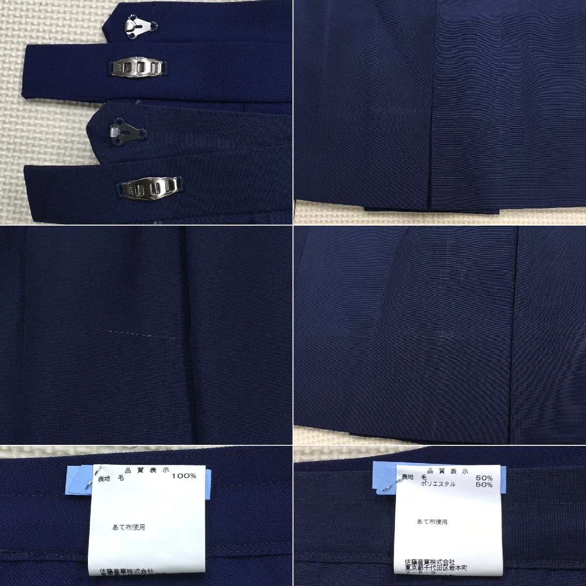 A230/(中古)埼玉県 熊谷西高校 女子制服6点 /旧制服/4/W63 A230/(中古)埼玉県 熊谷西高校 女子制服6点 /旧制服/4/W63
