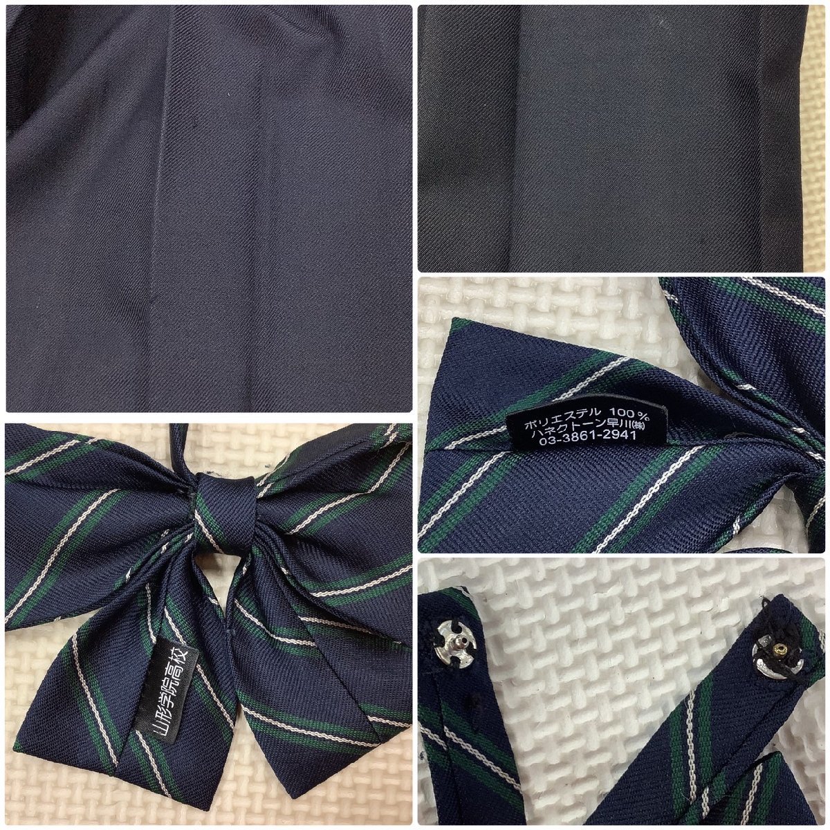 I164/Y(中古)山形 山形学院高校 女子制服4点 /指定品/L/W75/丈54 I164/Y(中古)山形 山形学院高校 女子制服4点 /指定品/L/W75/丈54