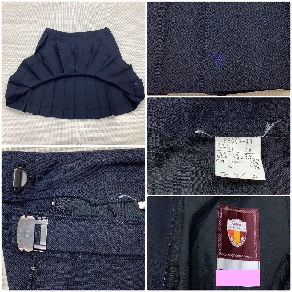 I164/Y(中古)山形 山形学院高校 女子制服4点 /指定品/L/W75/丈54 I164/Y(中古)山形 山形学院高校 女子制服4点 /指定品/L/W75/丈54