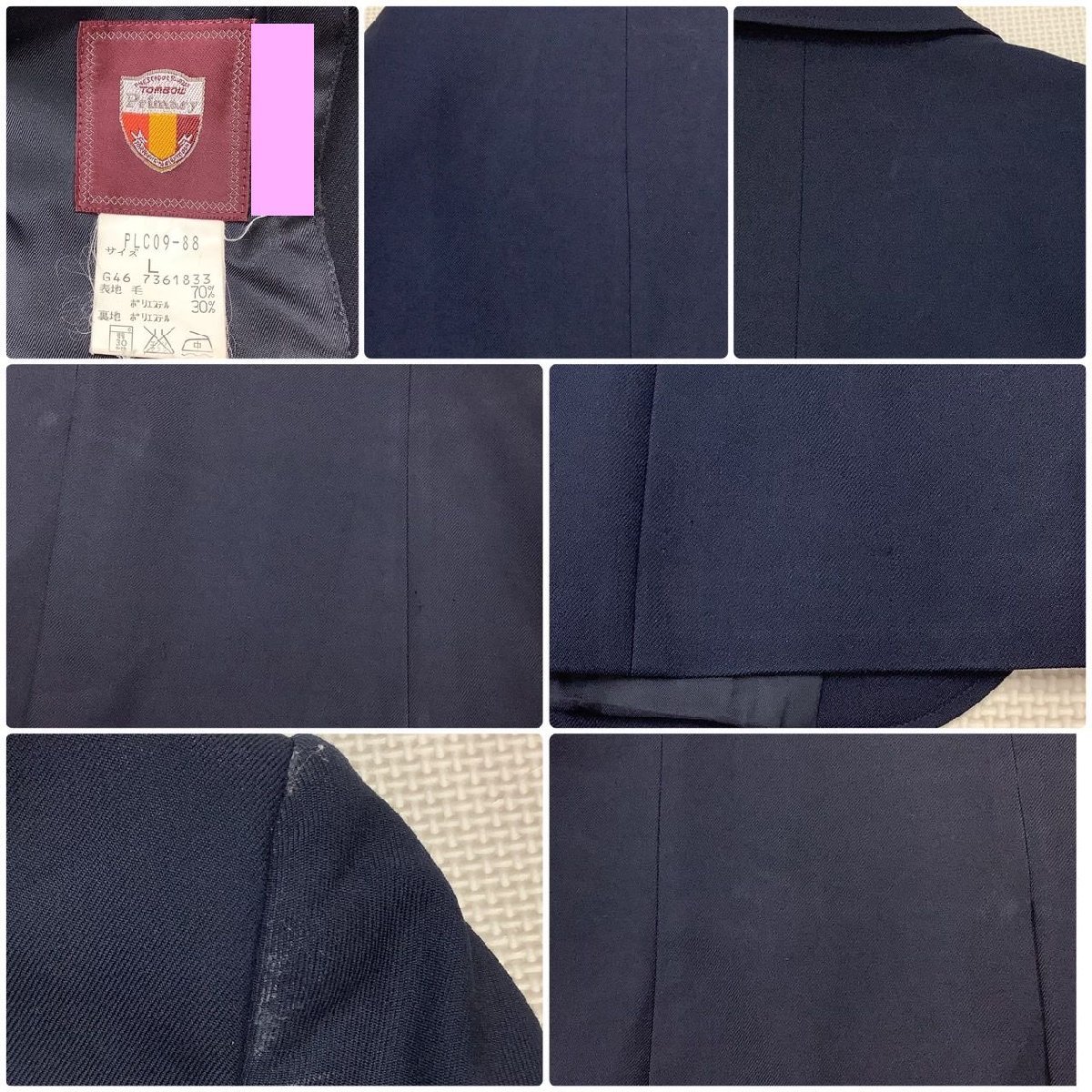 I164/Y(中古)山形 山形学院高校 女子制服4点 /指定品/L/W75/丈54 I164/Y(中古)山形 山形学院高校 女子制服4点 /指定品/L/W75/丈54