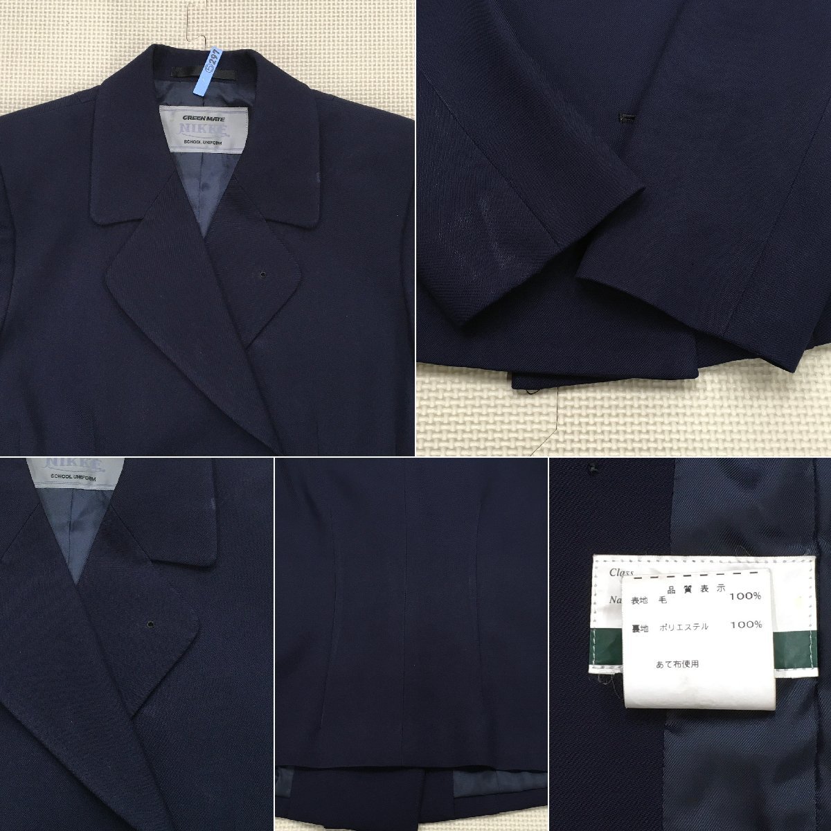 A234/T698(中古)栃木県 宇都宮中央女子高校 女子制服4点 /旧制服 A234/T698(中古)栃木県 宇都宮中央女子高校 女子制服4点 /旧制服