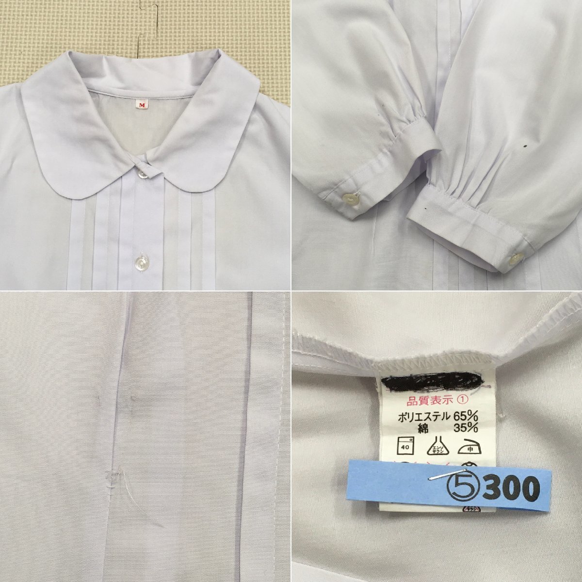 A234/T698(中古)栃木県 宇都宮中央女子高校 女子制服4点 /旧制服 A234/T698(中古)栃木県 宇都宮中央女子高校 女子制服4点 /旧制服