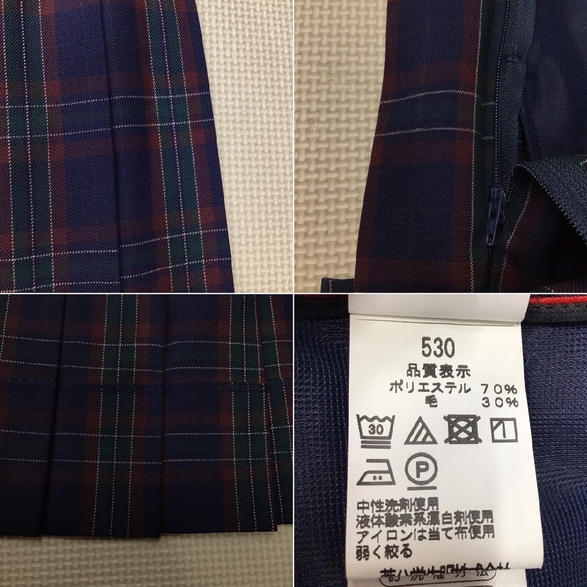 Yahoo!オークション - O227/T710(中古)栃木県 鬼怒中学校 女子 Yahoo!オークション - O227/T710(中古)栃木県 鬼怒中学校 女子