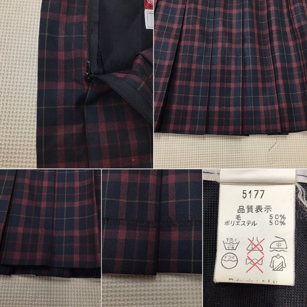 O229/(中古)栃木県 真岡東中学校 女子制服2点 /L/W66/丈54/長袖 O229/(中古)栃木県 真岡東中学校 女子制服2点 /L/W66/丈54/長袖