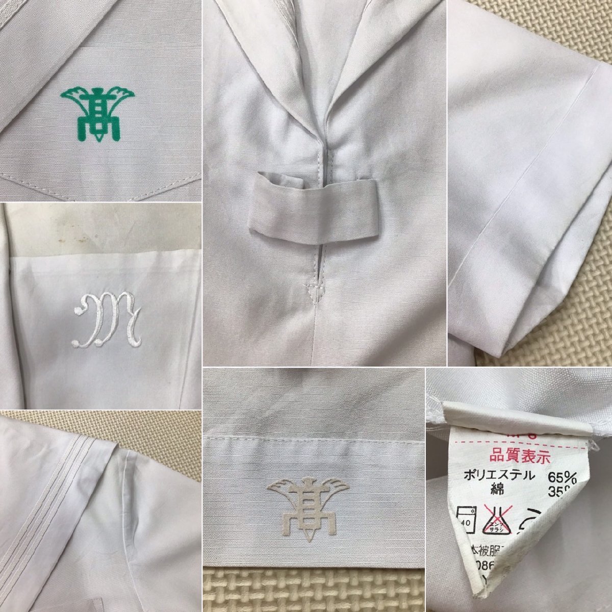 O230/(中古)兵庫県 姫路南高校 女子制服2点 /4/W63/セーラー/夏 O230/(中古)兵庫県 姫路南高校 女子制服2点 /4/W63/セーラー/夏