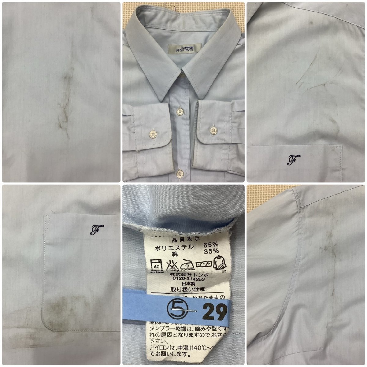 I172/Y(中古)福島県 橘高校 女子制服4点 /大きめ/標準服/LLT/W77 I172/Y(中古)福島県 橘高校 女子制服4点 /大きめ/標準服/LLT/W77