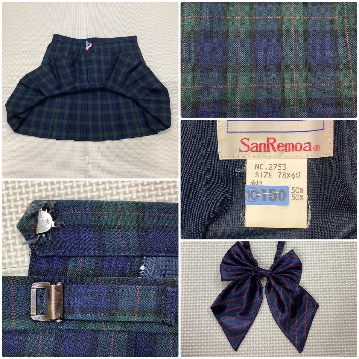 I172/Y(中古)福島県 橘高校 女子制服4点 /大きめ/標準服/LLT/W77 I172/Y(中古)福島県 橘高校 女子制服4点 /大きめ/標準服/LLT/W77