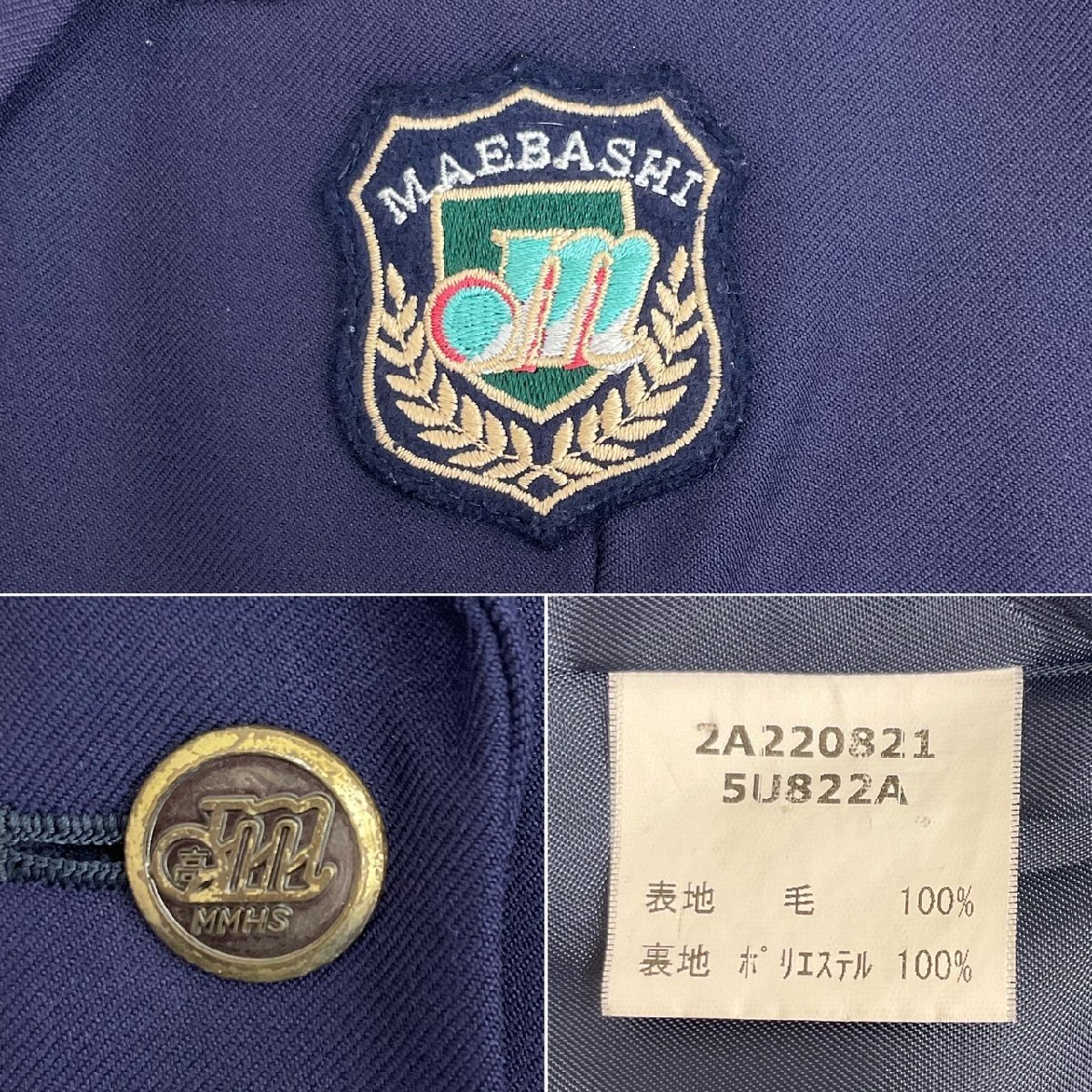 U183/S993 (中古) 群馬県 前橋高校 女子制服6点 /9/11/W63 U183/S993 (中古) 群馬県 前橋高校 女子制服6点 /9/11/W63