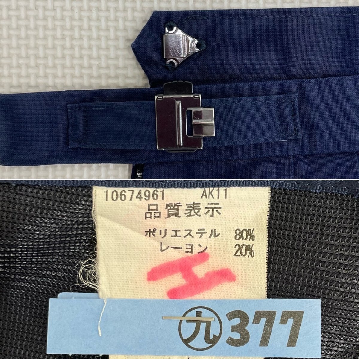 U184/S773(中古)高知県 私立 土佐女子中学校・高校 女子制服3点 U184/S773(中古)高知県 私立 土佐女子中学校・高校 女子制服3点