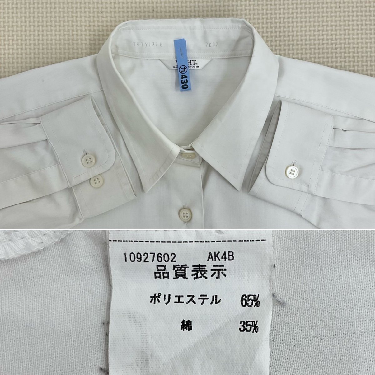 U206/S967(中古)千葉県 泉高校 女子制服4点 /L/W72/ブレザー U206/S967(中古)千葉県 泉高校 女子制服4点 /L/W72/ブレザー