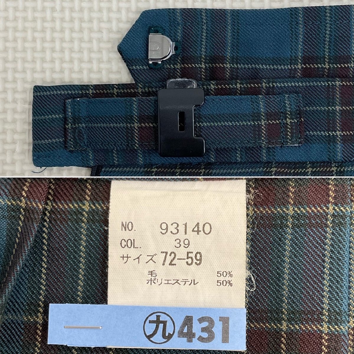 U206/S967(中古)千葉県 泉高校 女子制服4点 /L/W72/ブレザー U206/S967(中古)千葉県 泉高校 女子制服4点 /L/W72/ブレザー