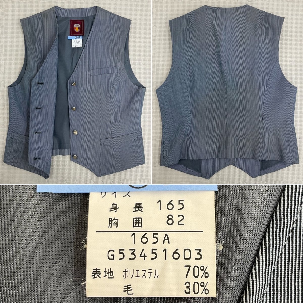 U205/S967(中古/箱)千葉県 椿森中学校 女子制服8点 /165A/170A U205/S967(中古/箱)千葉県 椿森中学校 女子制服8点 /165A/170A