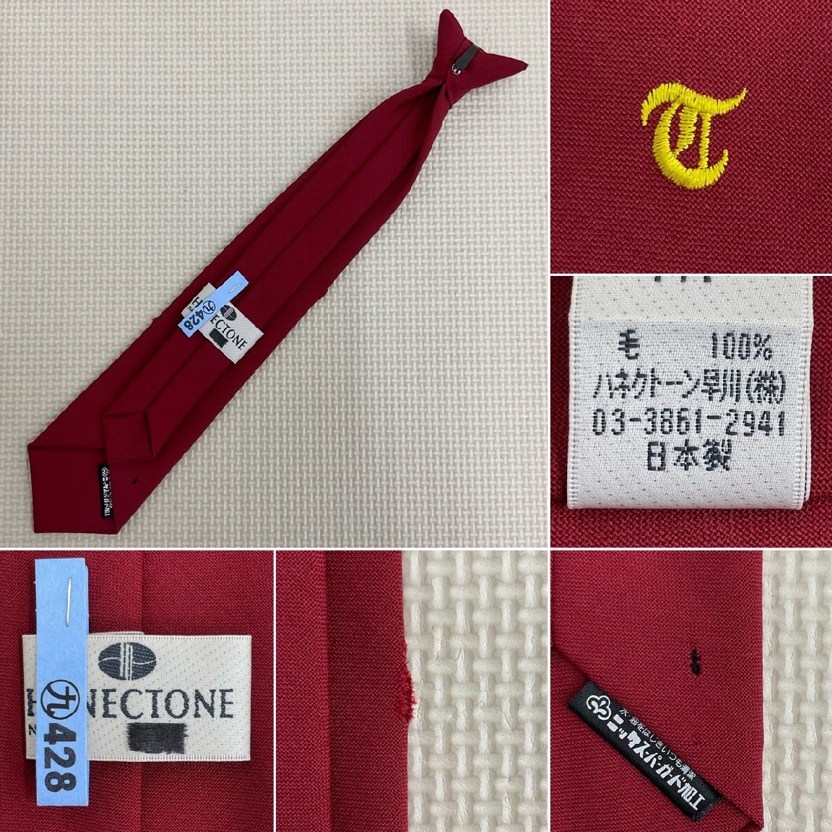 U205/S967(中古/箱)千葉県 椿森中学校 女子制服8点 /165A/170A U205/S967(中古/箱)千葉県 椿森中学校 女子制服8点 /165A/170A