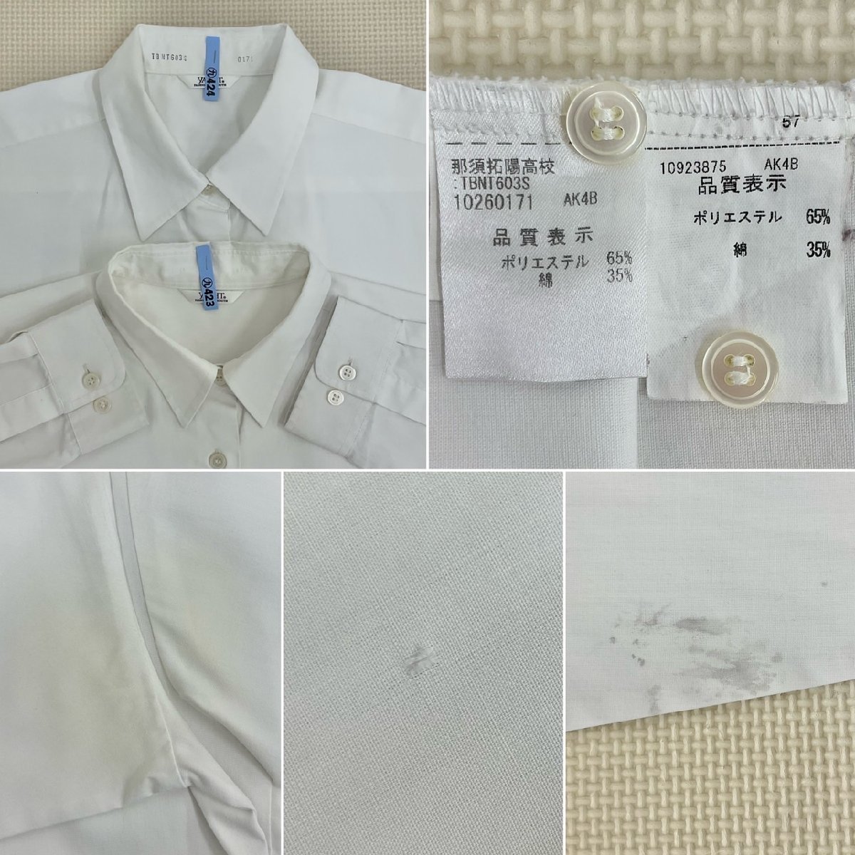 U205/S967(中古/箱)千葉県 椿森中学校 女子制服8点 /165A/170A U205/S967(中古/箱)千葉県 椿森中学校 女子制服8点 /165A/170A