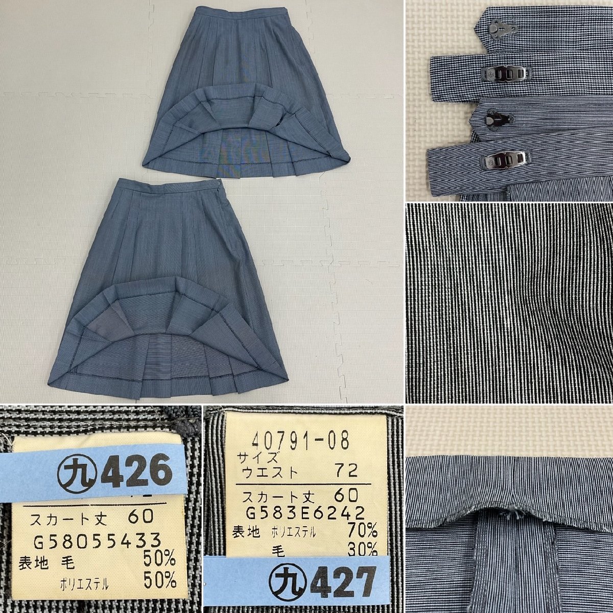 U205/S967(中古/箱)千葉県 椿森中学校 女子制服8点 /165A/170A U205/S967(中古/箱)千葉県 椿森中学校 女子制服8点 /165A/170A