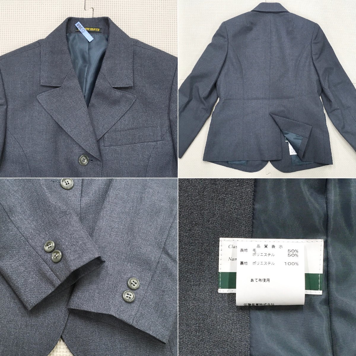 A239/(中古)埼玉県 埼玉大学教育学部附属中学校 女子制服4点 A239/(中古)埼玉県 埼玉大学教育学部附属中学校 女子制服4点